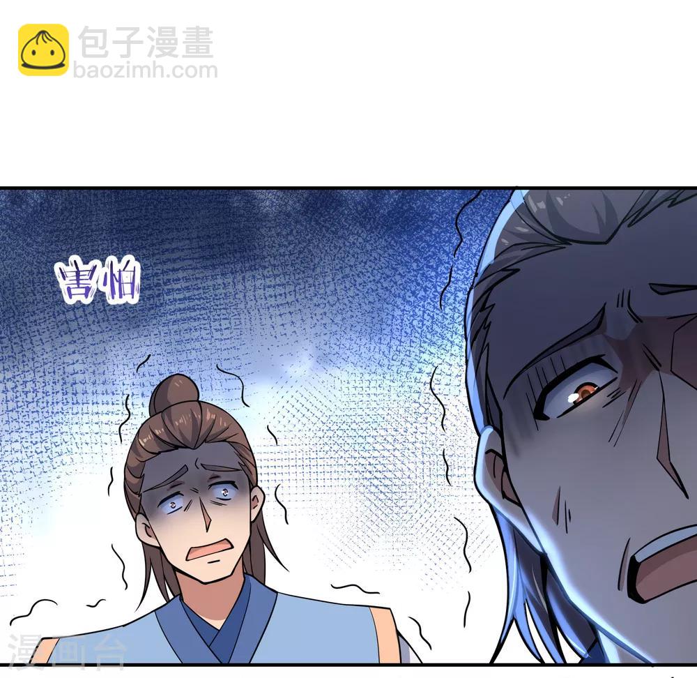 🍴绝世战魂 第65话 独战王猛 第19页
