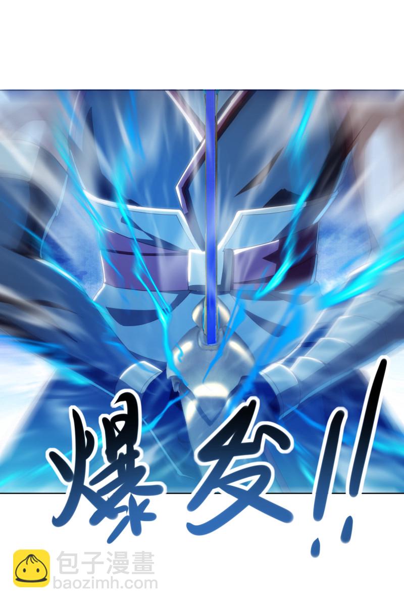 🍴绝世战魂 第643话 最后的仙古 第19页