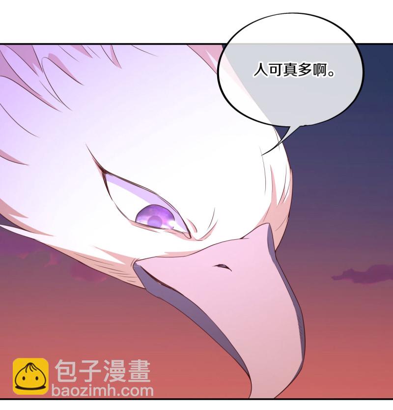 🍴绝世战魂 第643话 最后的仙古 第46页