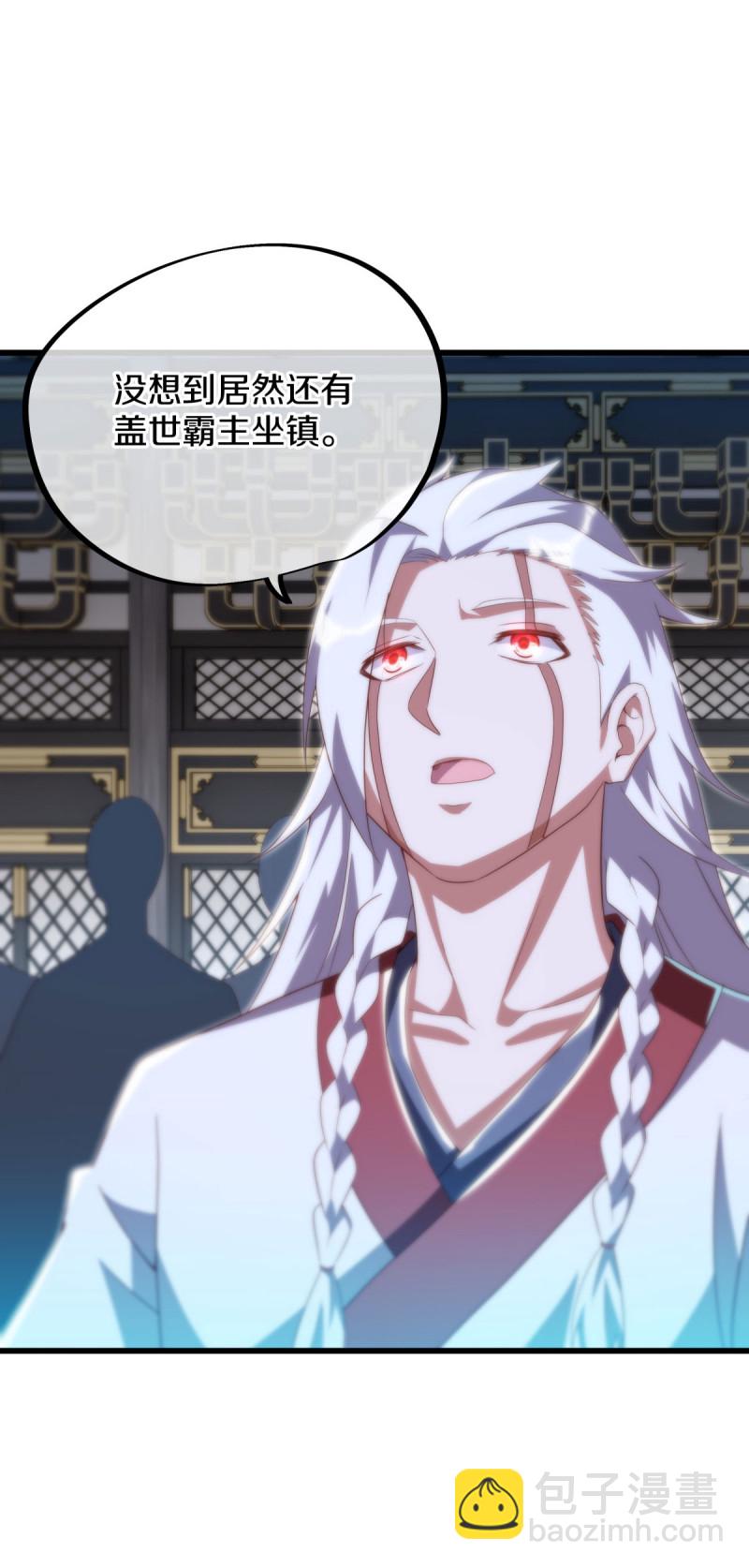 🍴绝世战魂 第645话 升仙榜 第12页