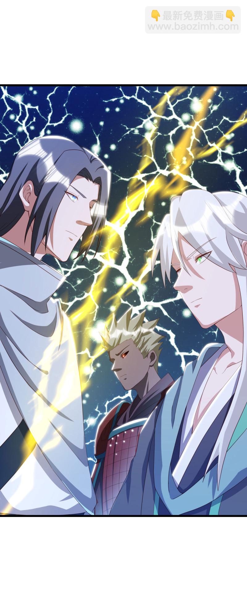🍴绝世战魂 第645话 升仙榜 第33页