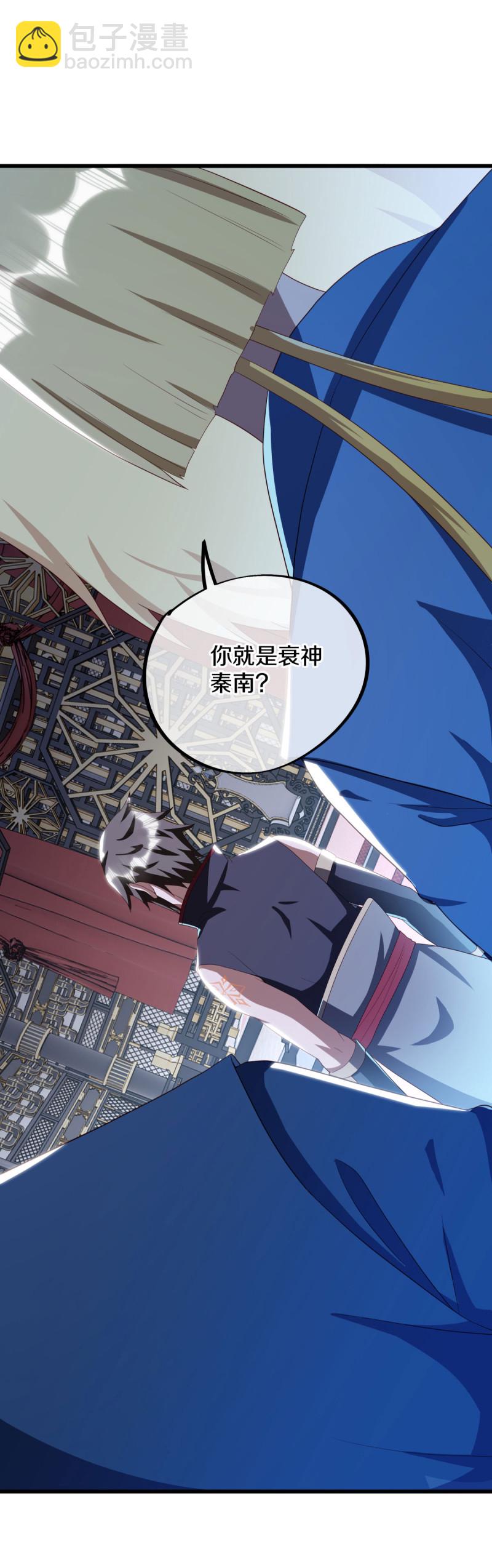 🍴绝世战魂 第645话 升仙榜 第35页