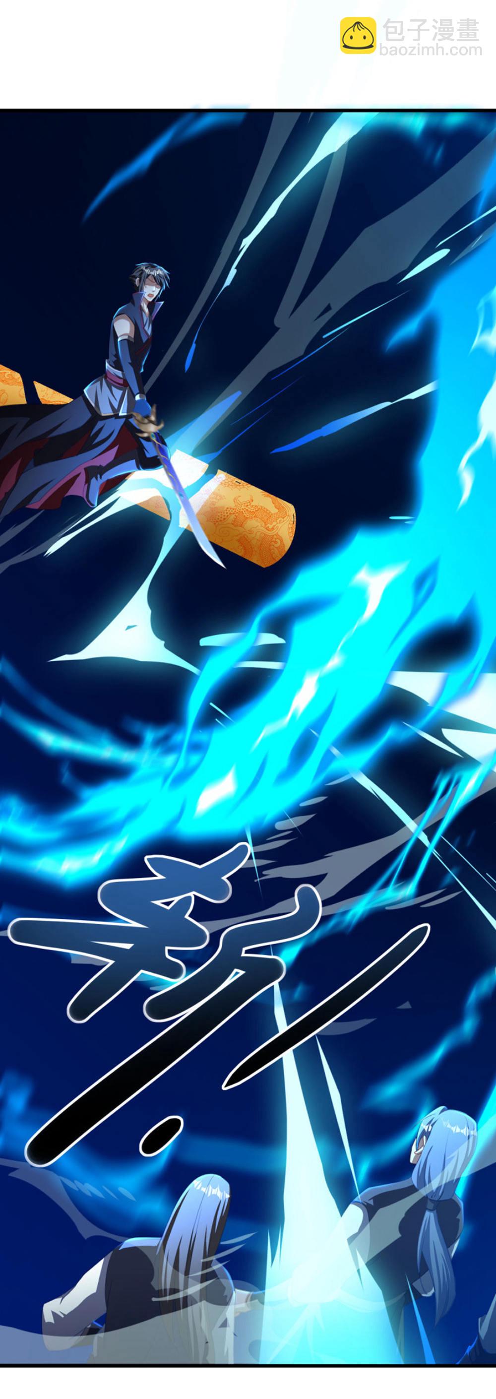 🍴绝世战魂 第647话 阴阳小世界 第23页