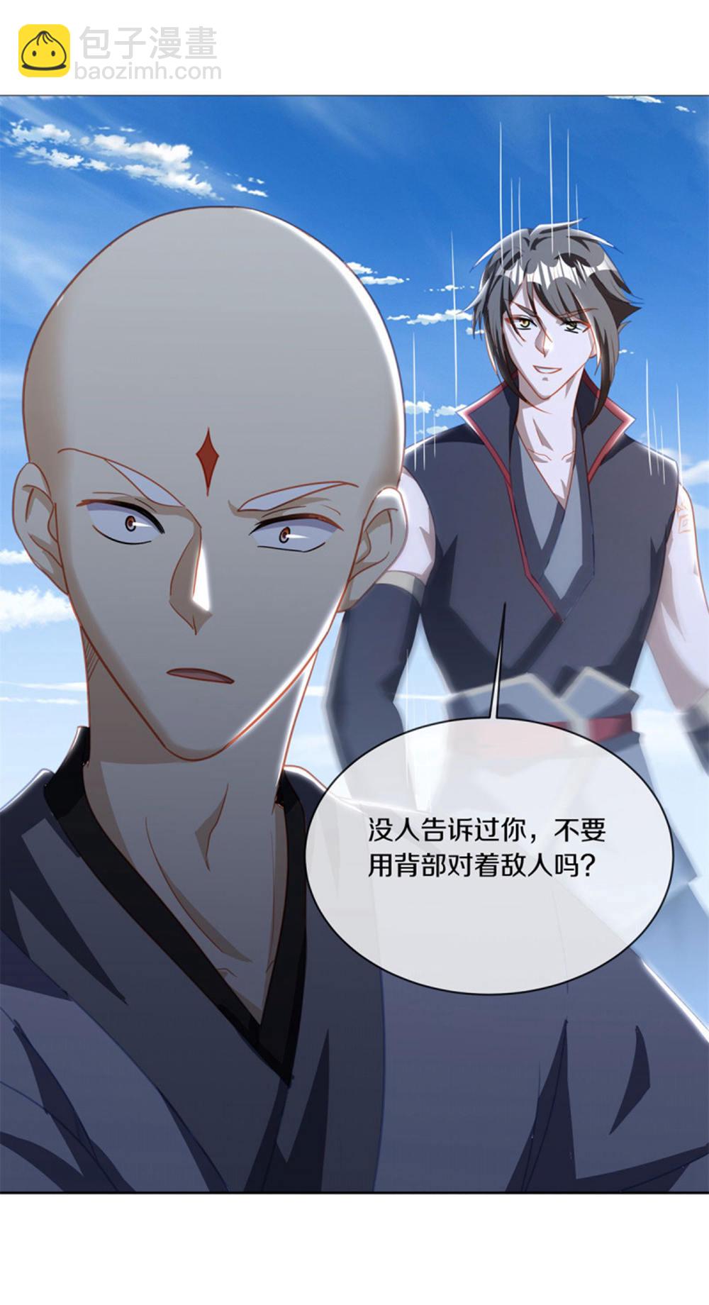 🍴绝世战魂 第647话 阴阳小世界 第26页