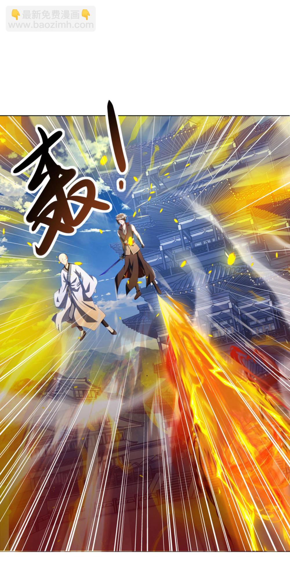 🍴绝世战魂 第647话 阴阳小世界 第28页