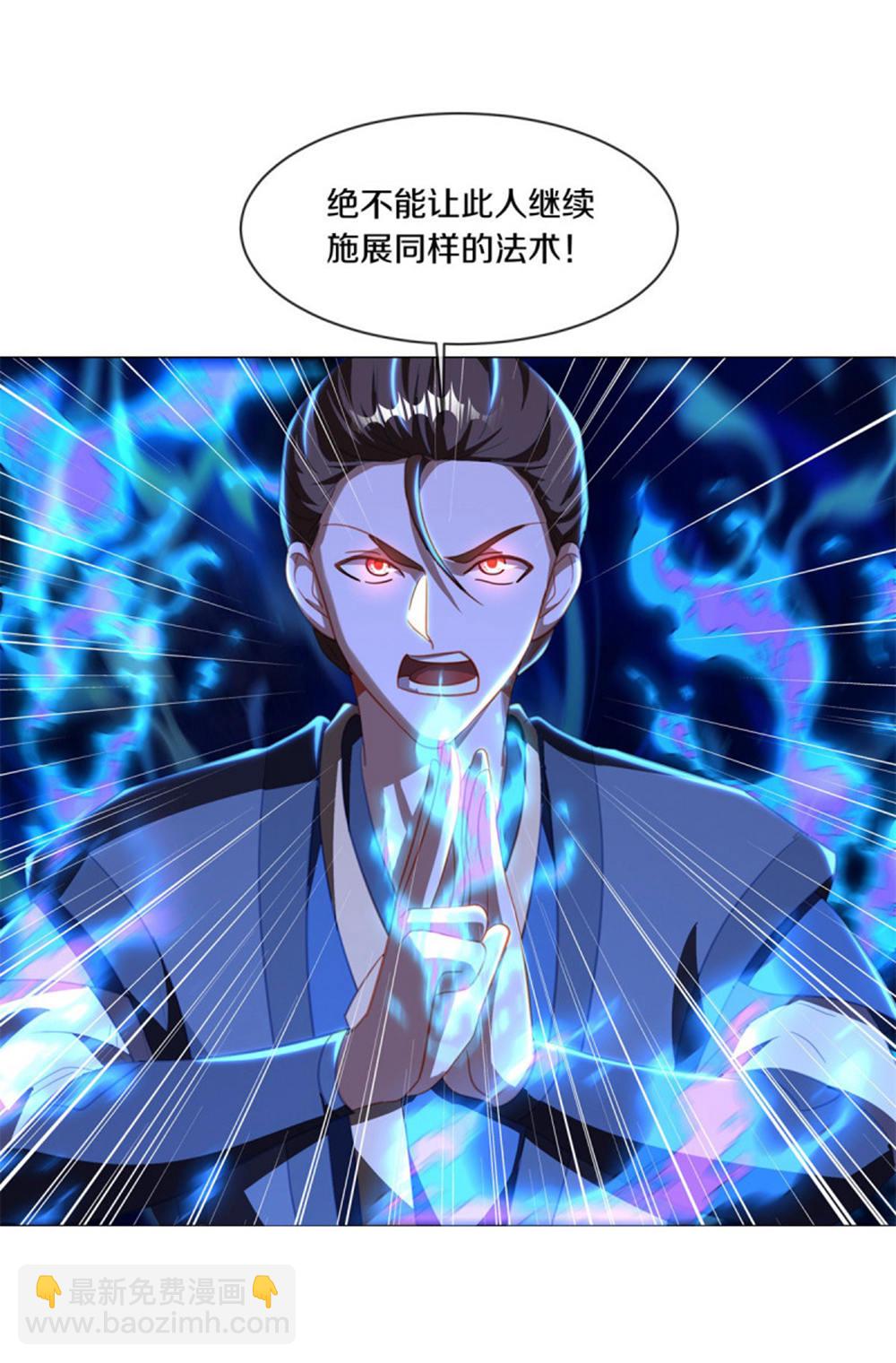 🍴绝世战魂 第647话 阴阳小世界 第37页