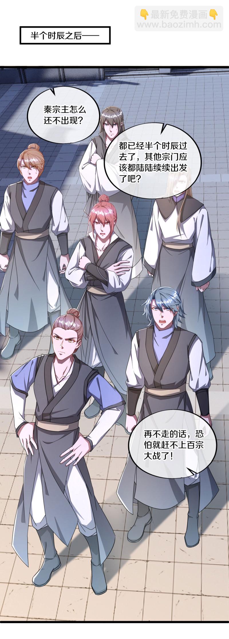 🍴绝世战魂 第649话 喋血圣地 第13页