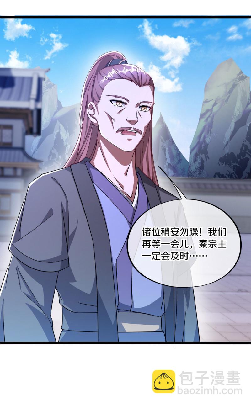 🍴绝世战魂 第649话 喋血圣地 第14页