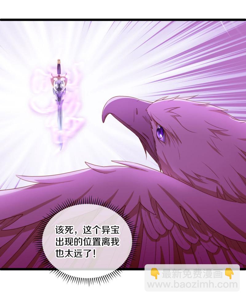 🍴绝世战魂 第649话 喋血圣地 第27页