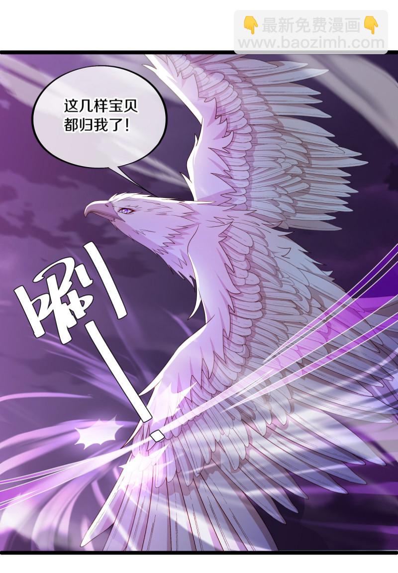 🍴绝世战魂 第649话 喋血圣地 第32页
