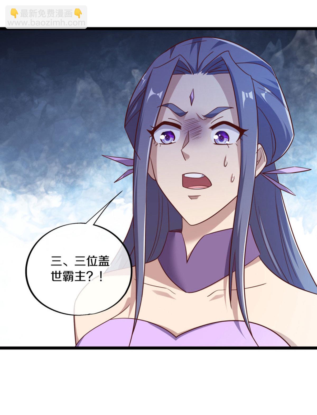 🍴绝世战魂 第655话 弥天大祸 第10页