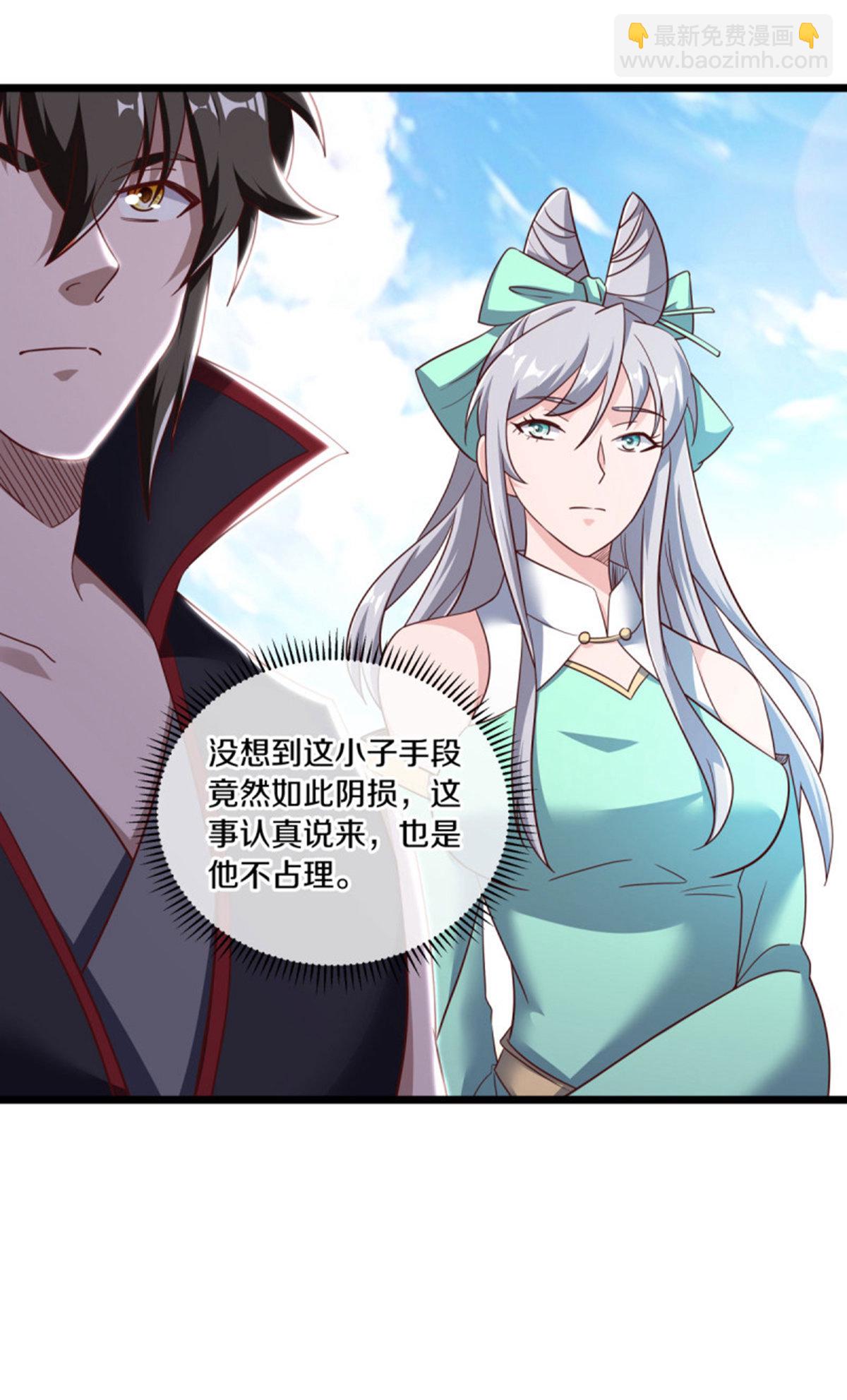 🍴绝世战魂 第655话 弥天大祸 第13页