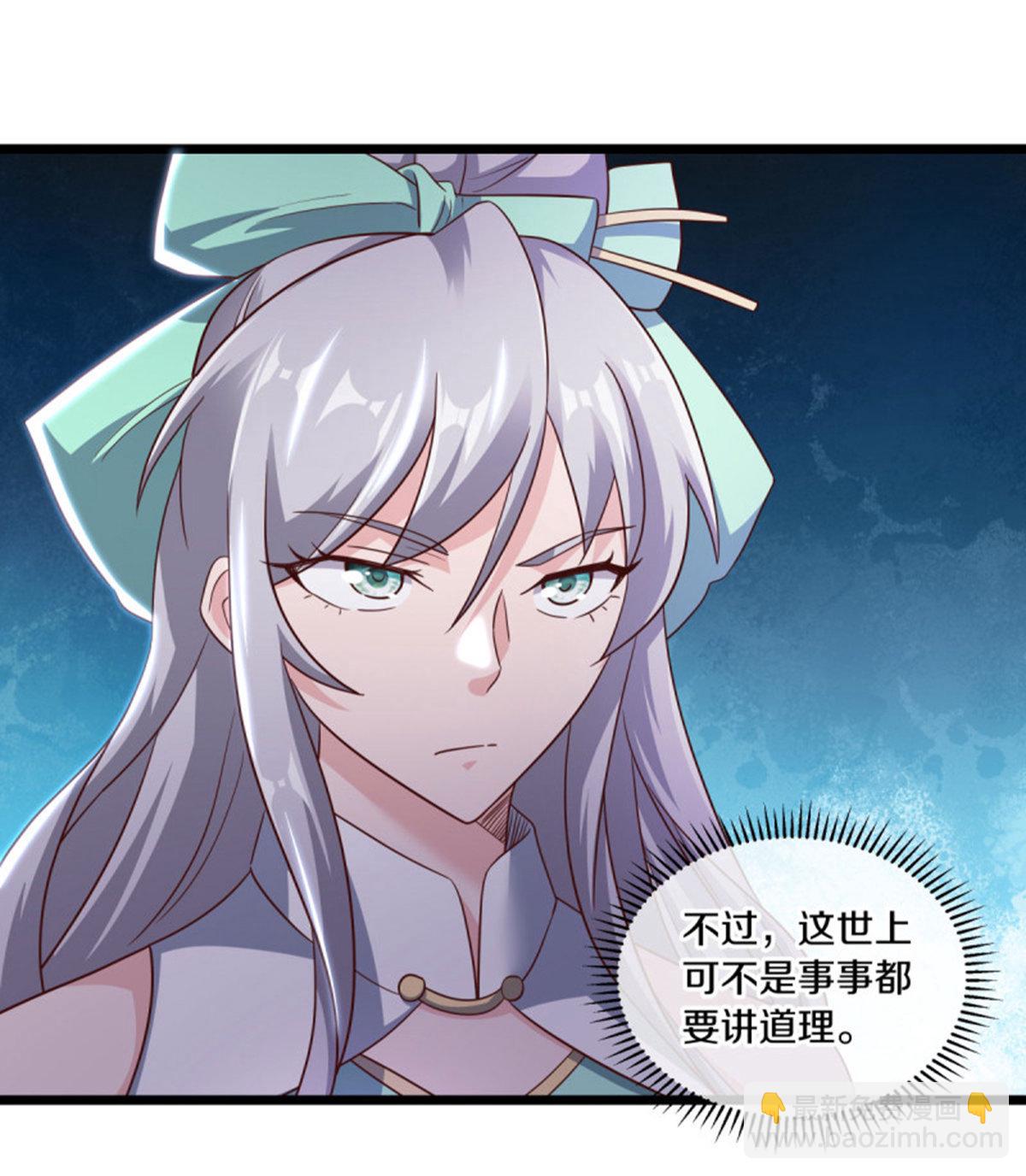 🍴绝世战魂 第655话 弥天大祸 第14页