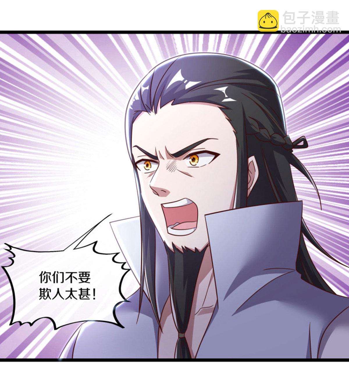 🍴绝世战魂 第655话 弥天大祸 第16页