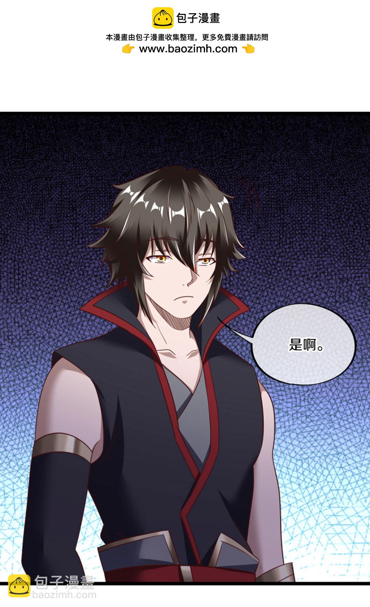 🍴绝世战魂 第655话 弥天大祸 第2页