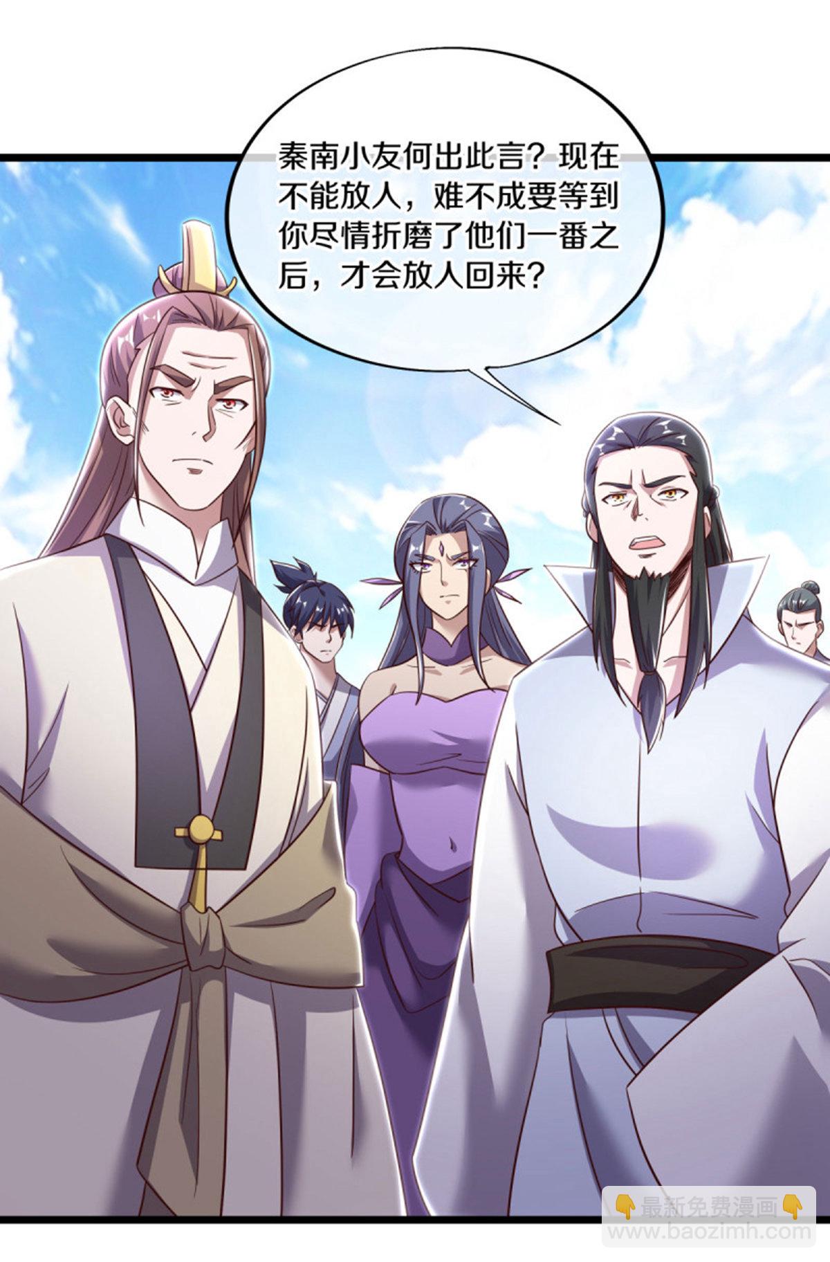 🍴绝世战魂 第655话 弥天大祸 第21页