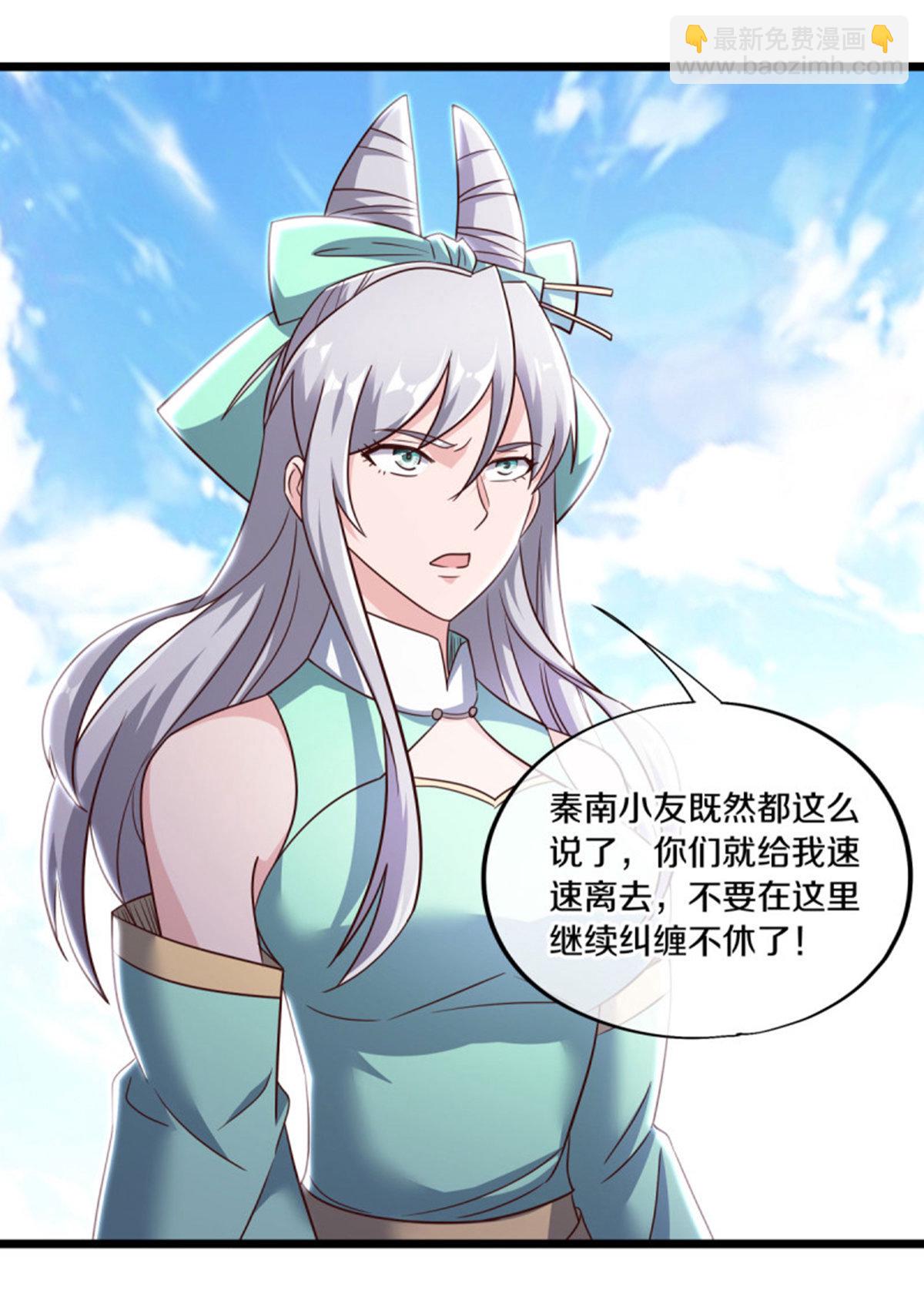 🍴绝世战魂 第655话 弥天大祸 第22页