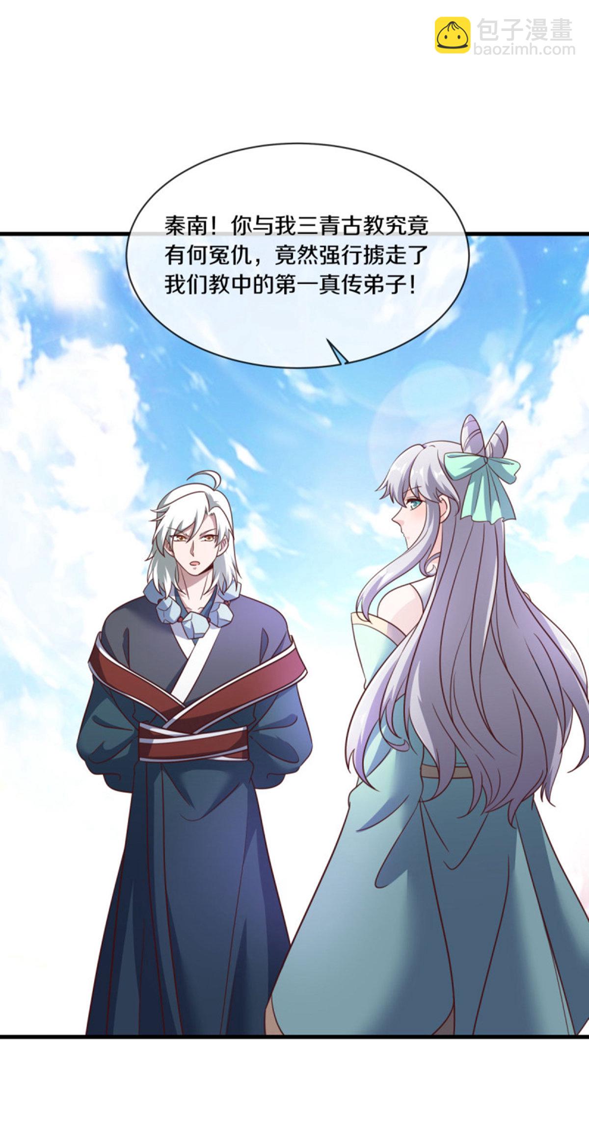 🍴绝世战魂 第655话 弥天大祸 第26页
