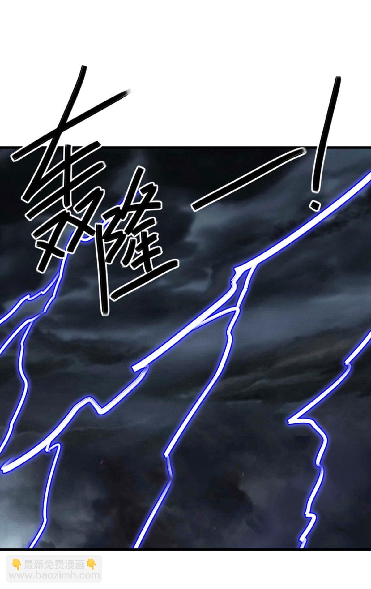🍴绝世战魂 第655话 弥天大祸 第29页
