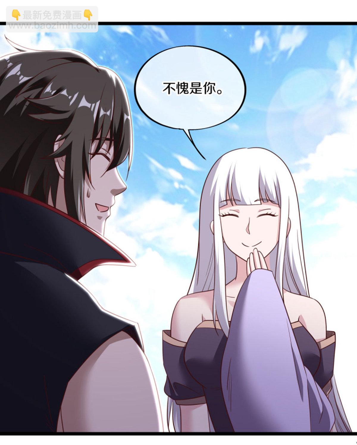 🍴绝世战魂 第655话 弥天大祸 第3页