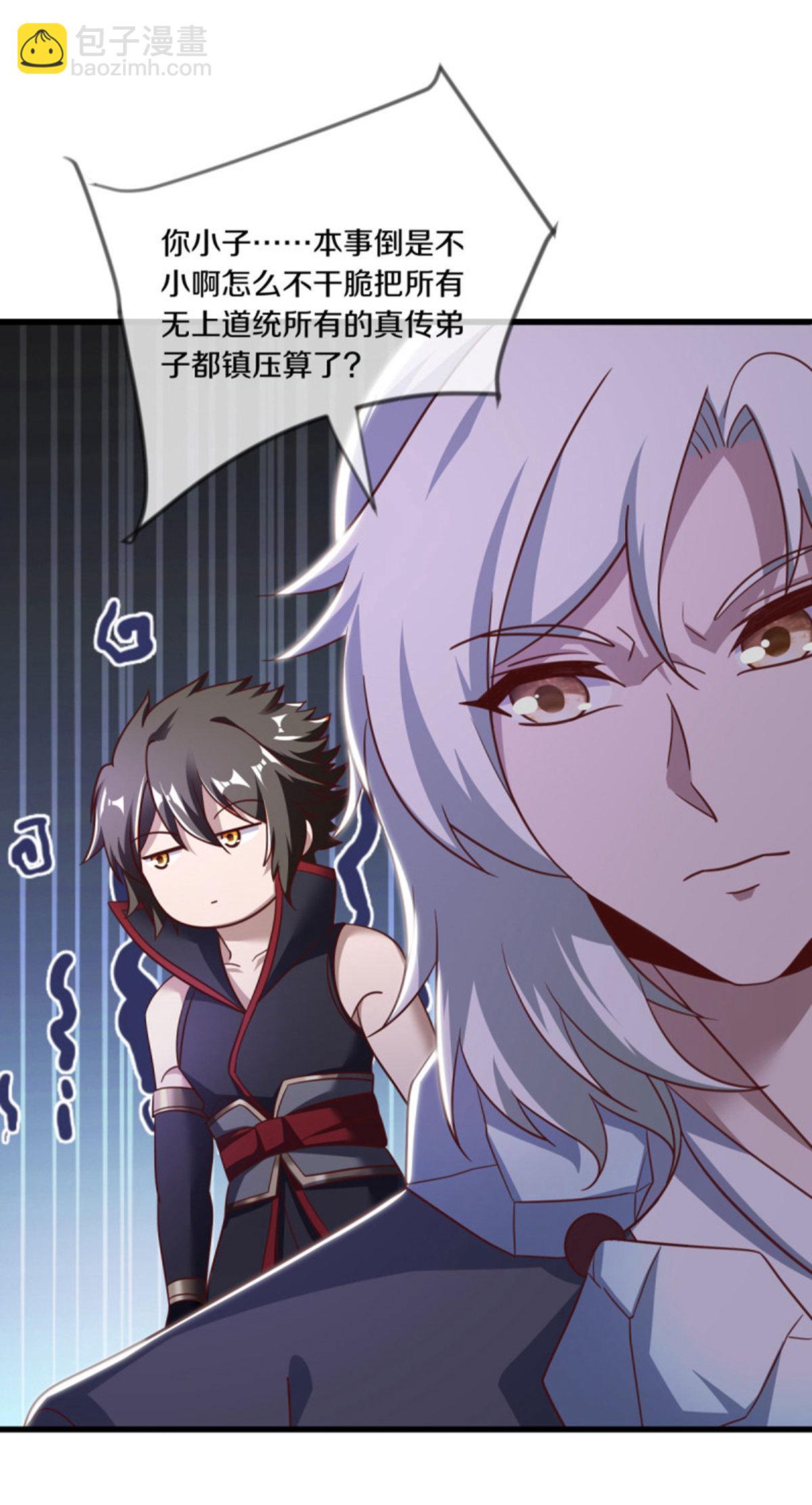 🍴绝世战魂 第655话 弥天大祸 第32页