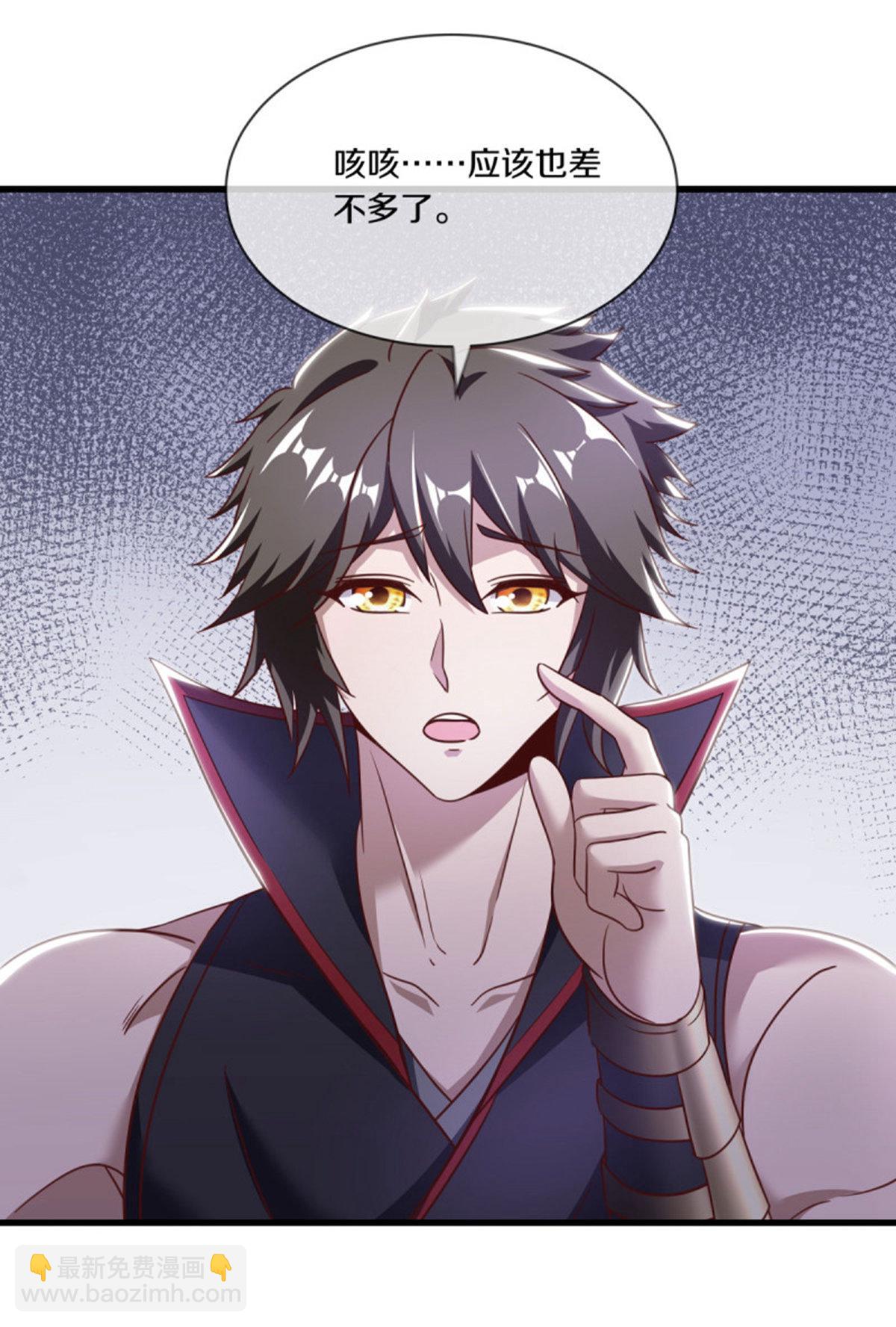 🍴绝世战魂 第655话 弥天大祸 第33页