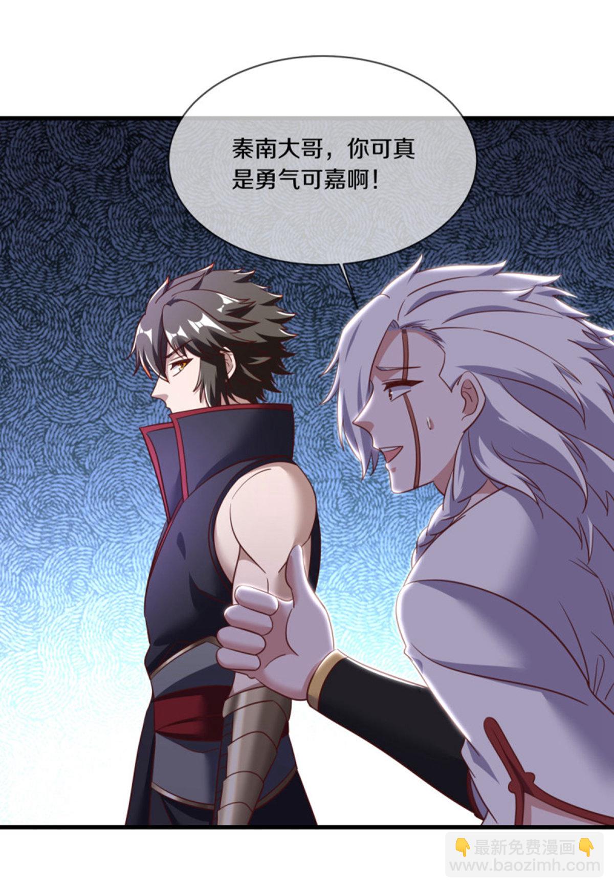 🍴绝世战魂 第655话 弥天大祸 第36页