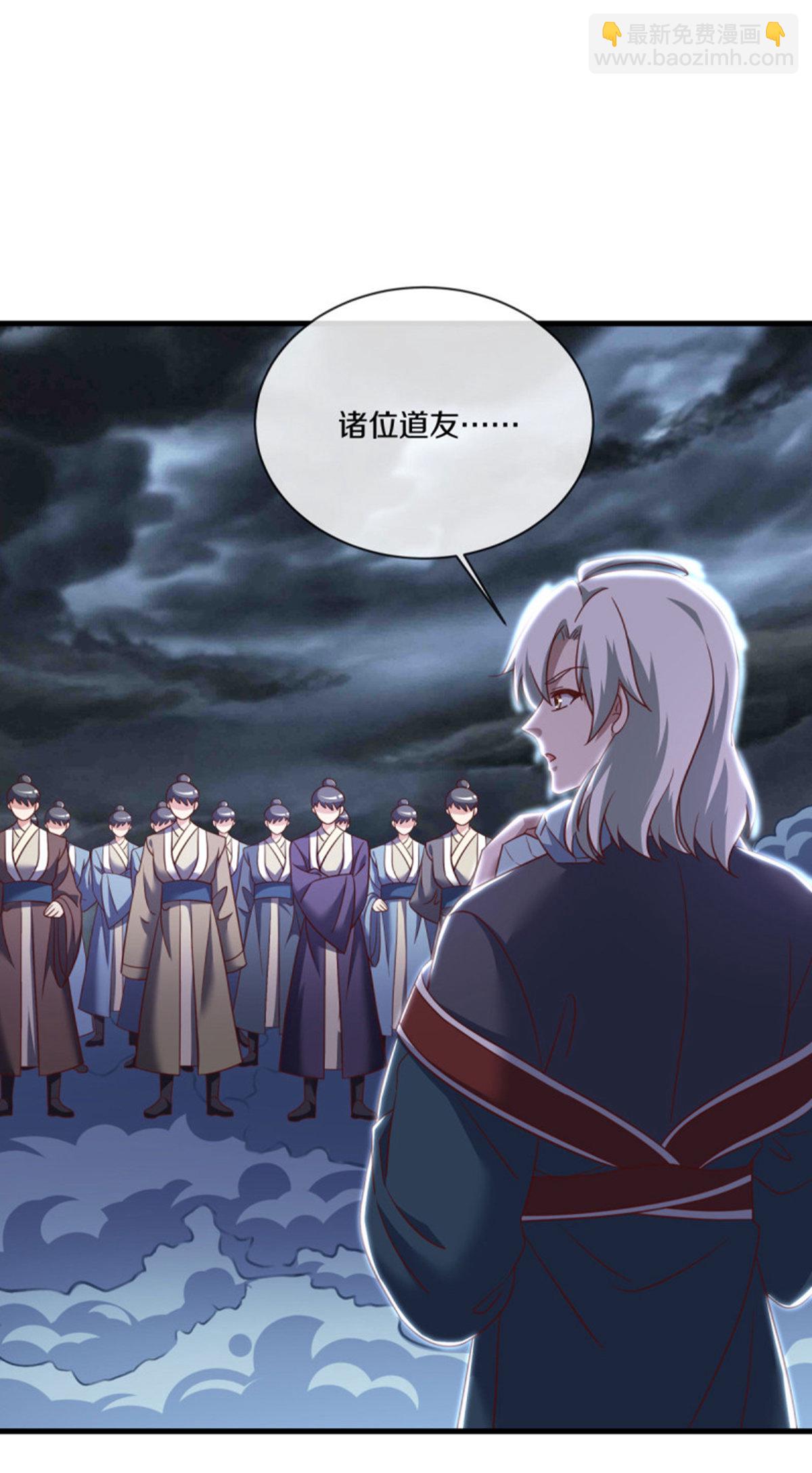 🍴绝世战魂 第655话 弥天大祸 第38页