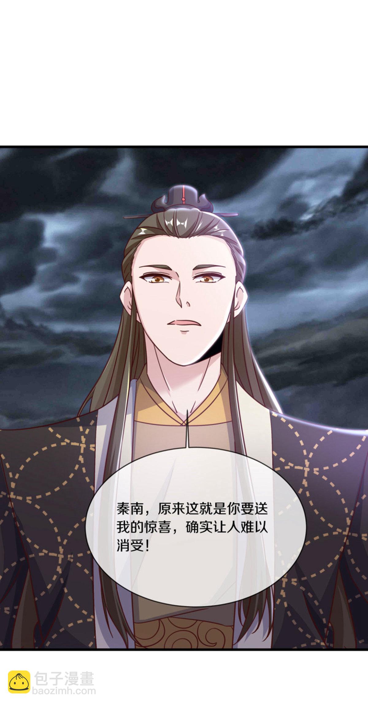 🍴绝世战魂 第655话 弥天大祸 第41页