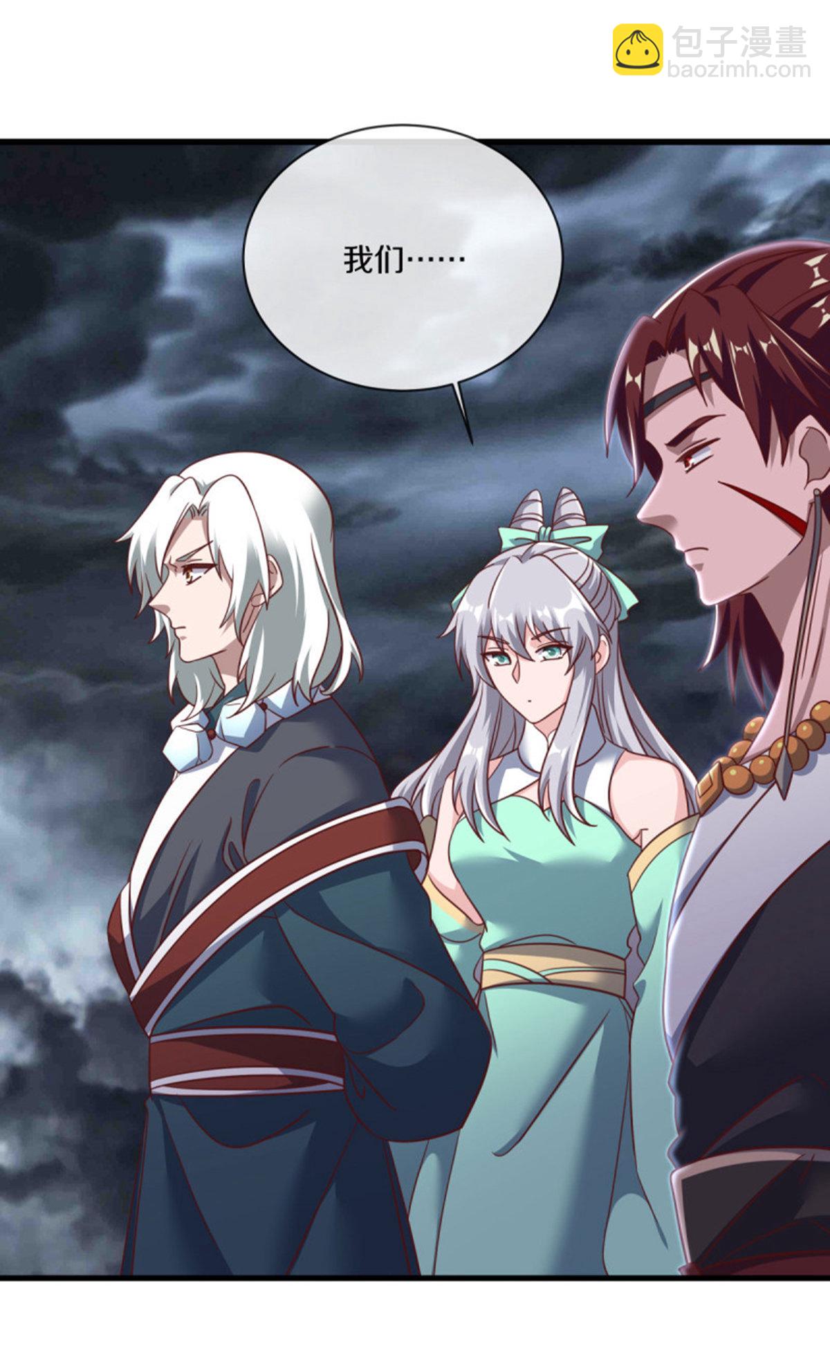 🍴绝世战魂 第655话 弥天大祸 第45页