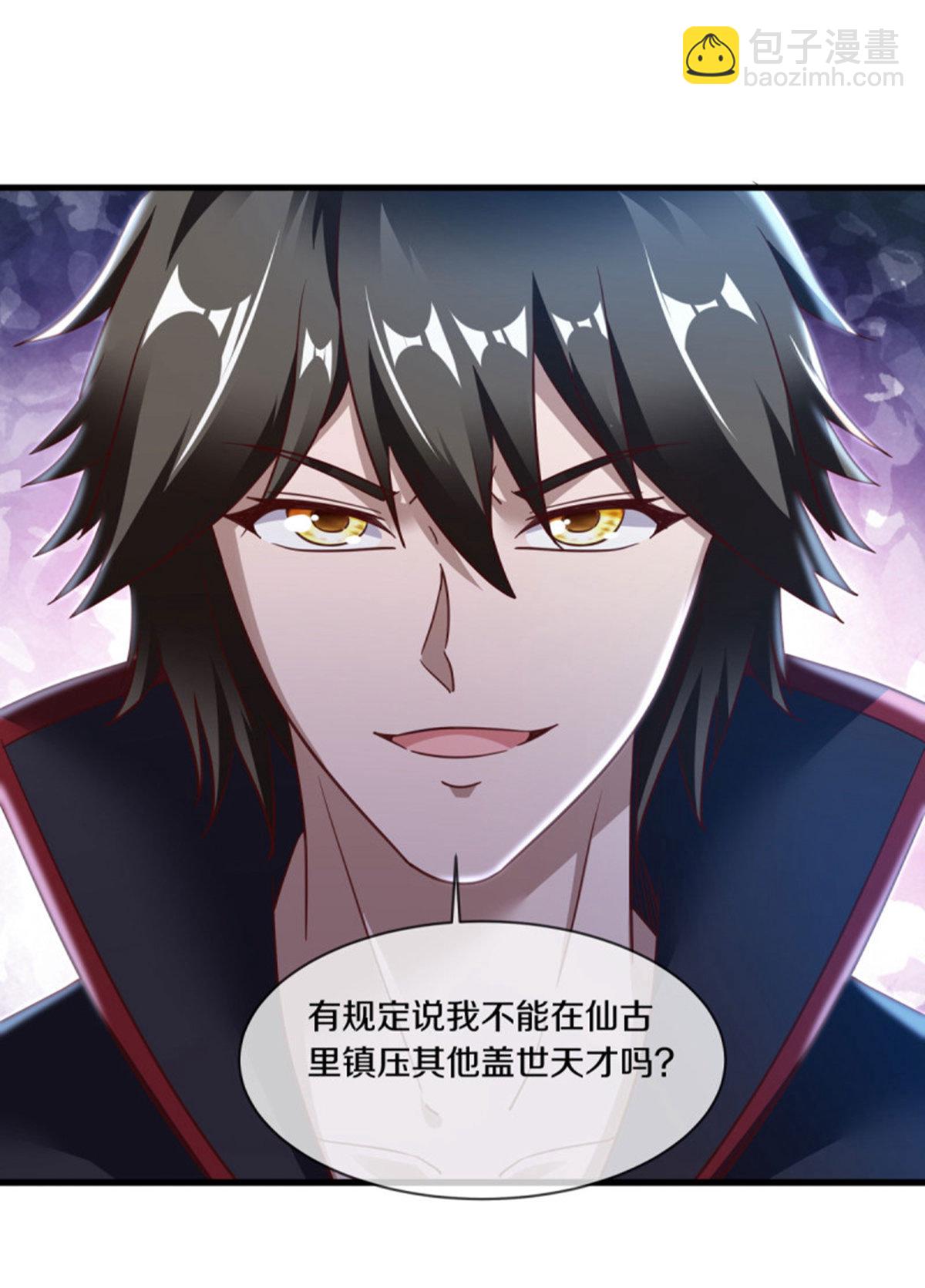 🍴绝世战魂 第655话 弥天大祸 第48页