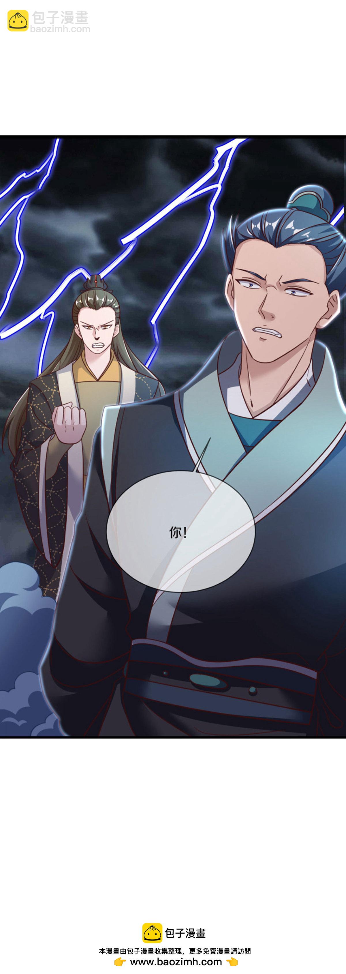 🍴绝世战魂 第655话 弥天大祸 第50页