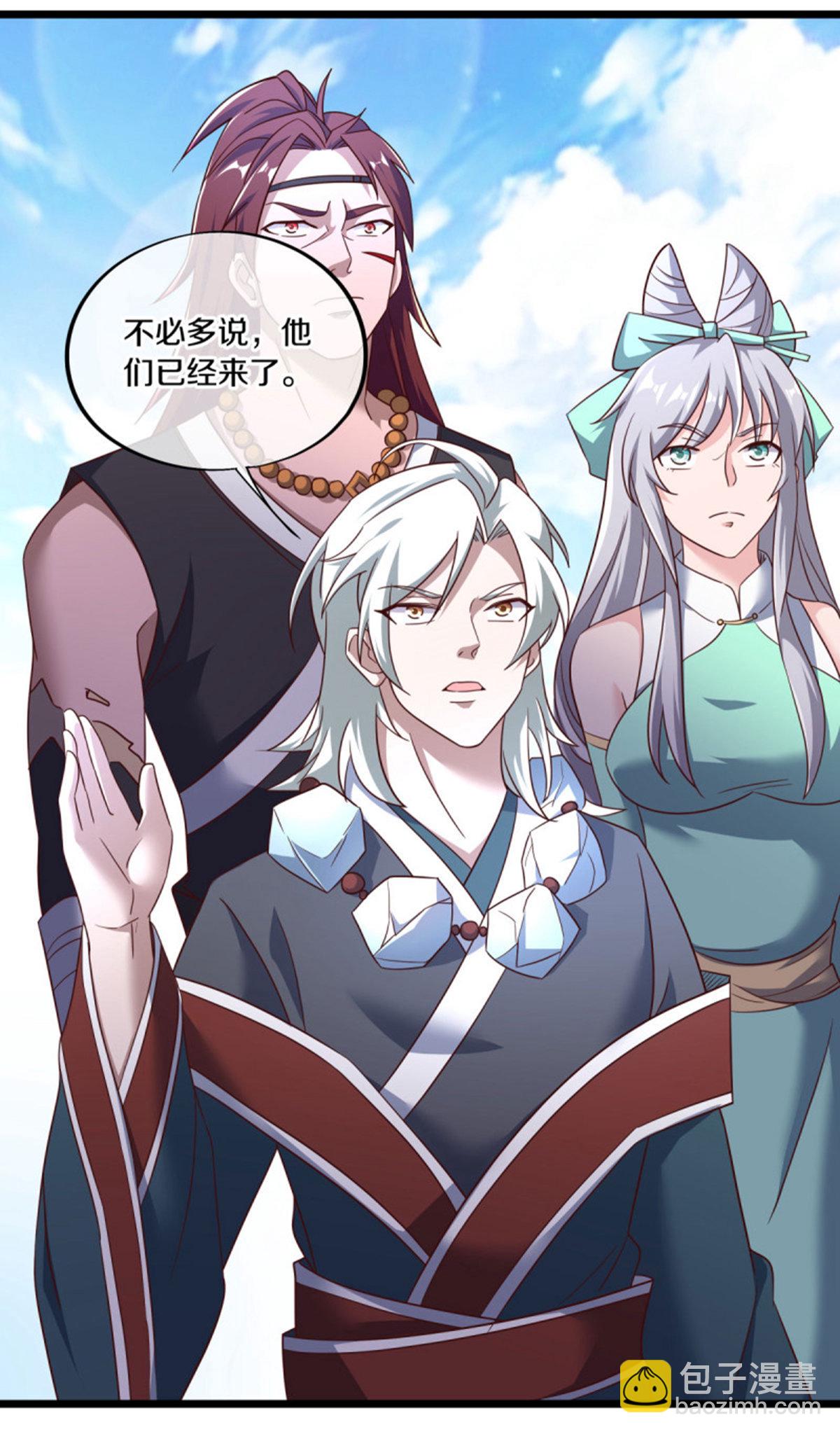 🍴绝世战魂 第655话 弥天大祸 第6页