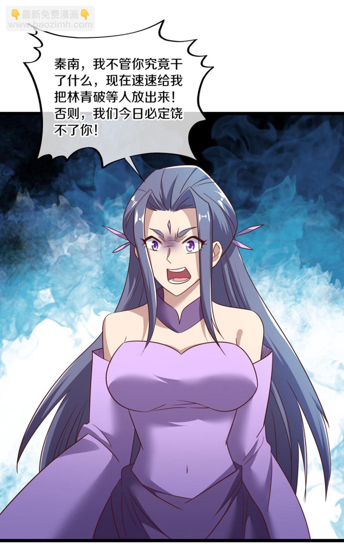 🍴绝世战魂 第655话 弥天大祸 第8页