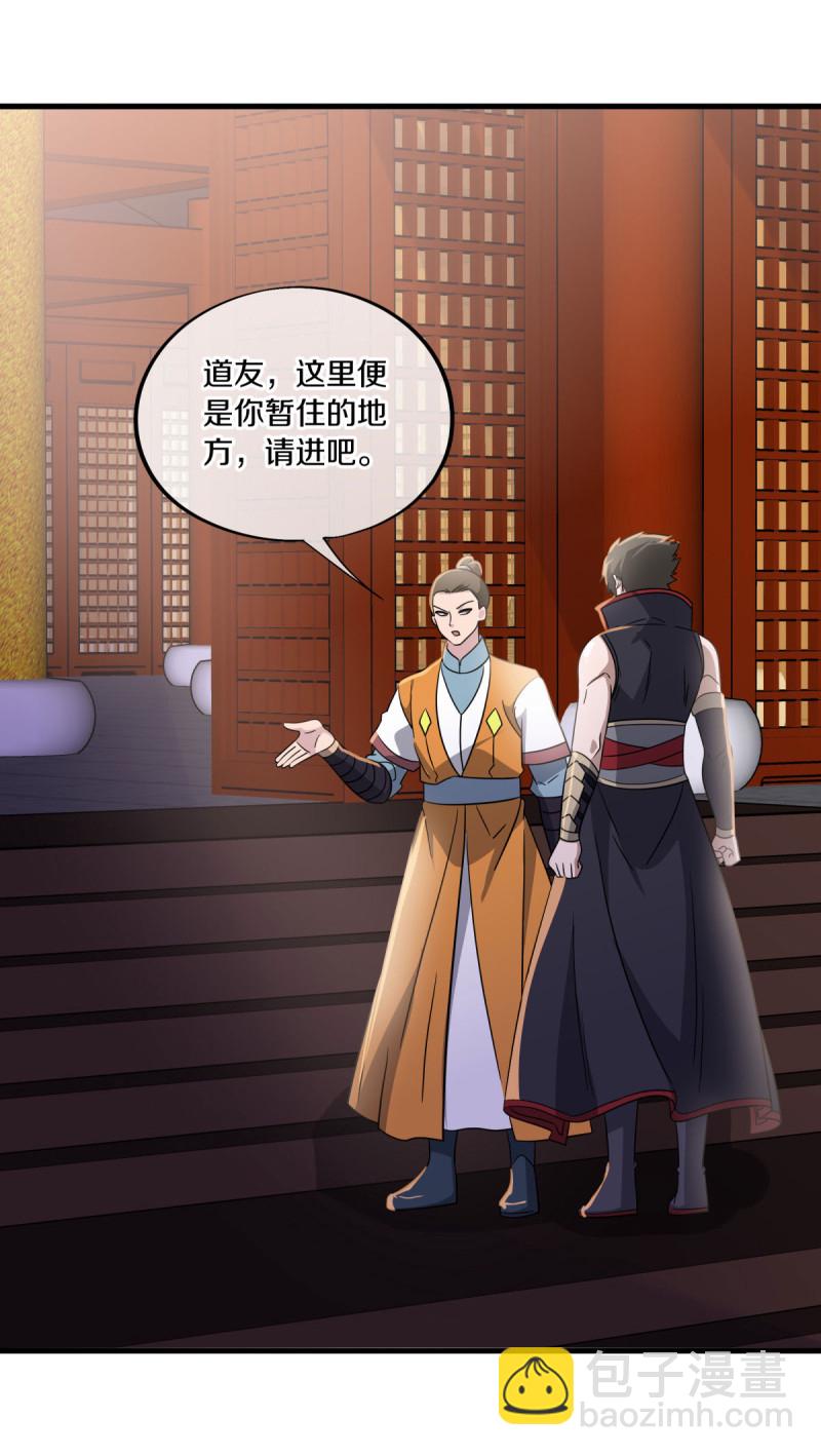 🍴绝世战魂 第657话 第一仙之战 第14页