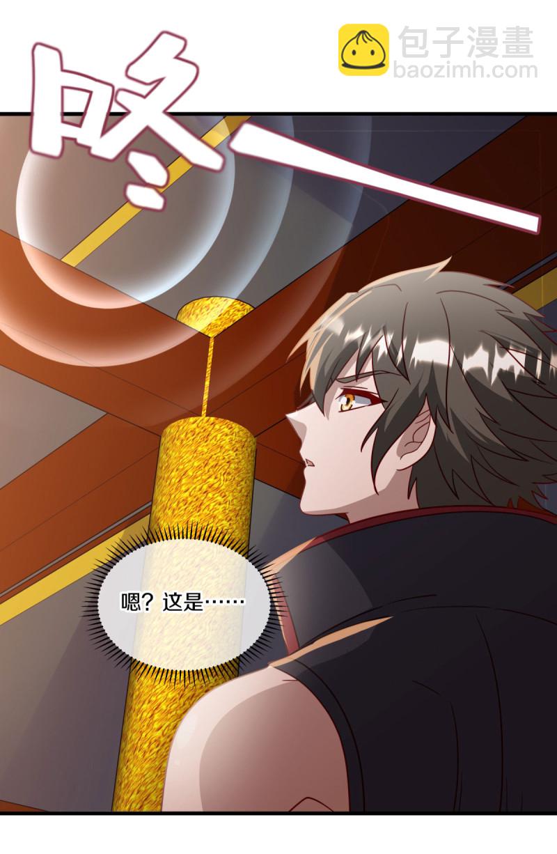 🍴绝世战魂 第657话 第一仙之战 第21页