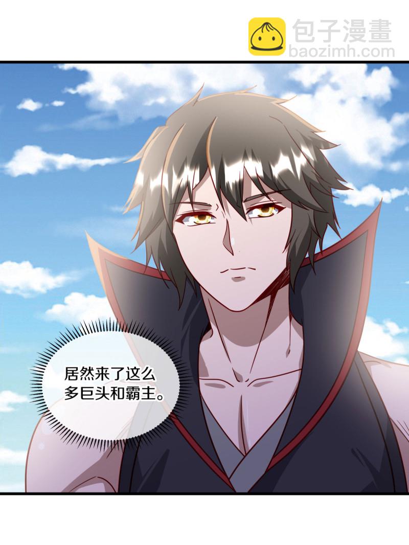 🍴绝世战魂 第657话 第一仙之战 第29页
