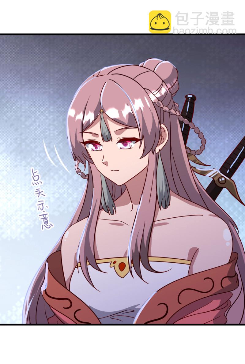 🍴绝世战魂 第657话 第一仙之战 第37页