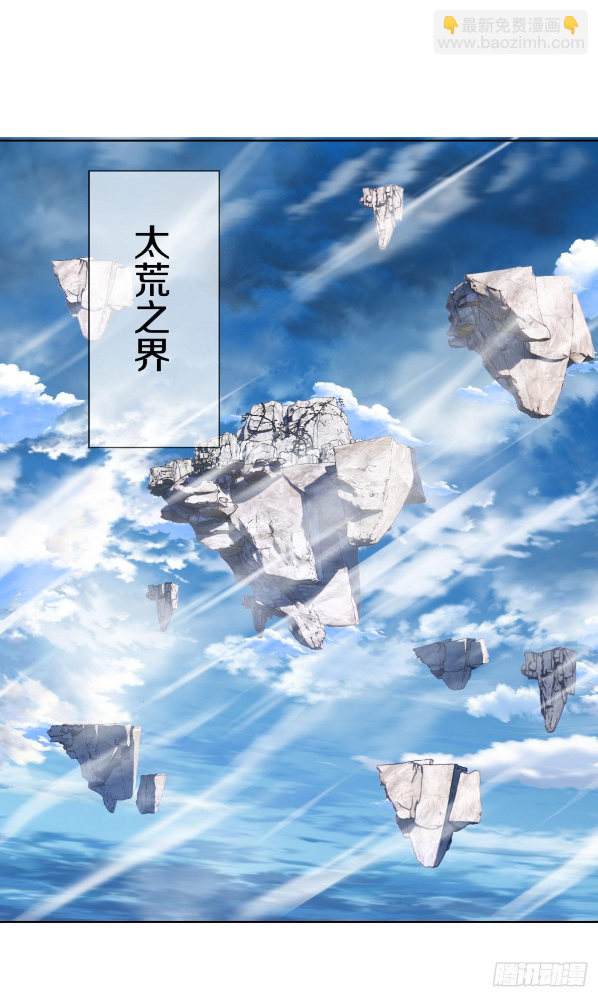 🍴绝世战魂 第664话 苍冥木 第12页
