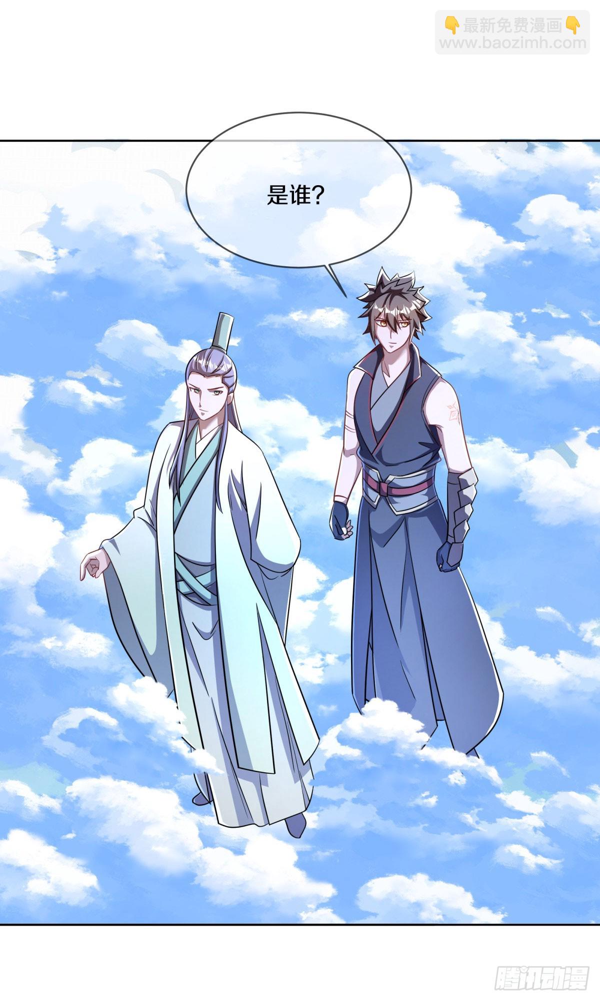 🍴绝世战魂 第664话 苍冥木 第22页