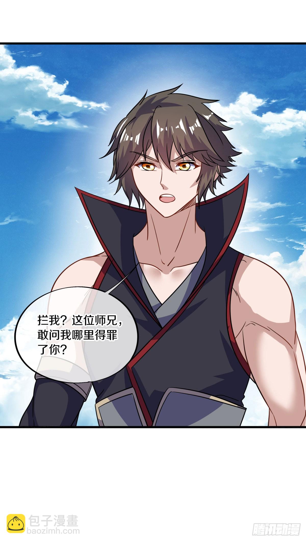 🍴绝世战魂 第664话 苍冥木 第28页