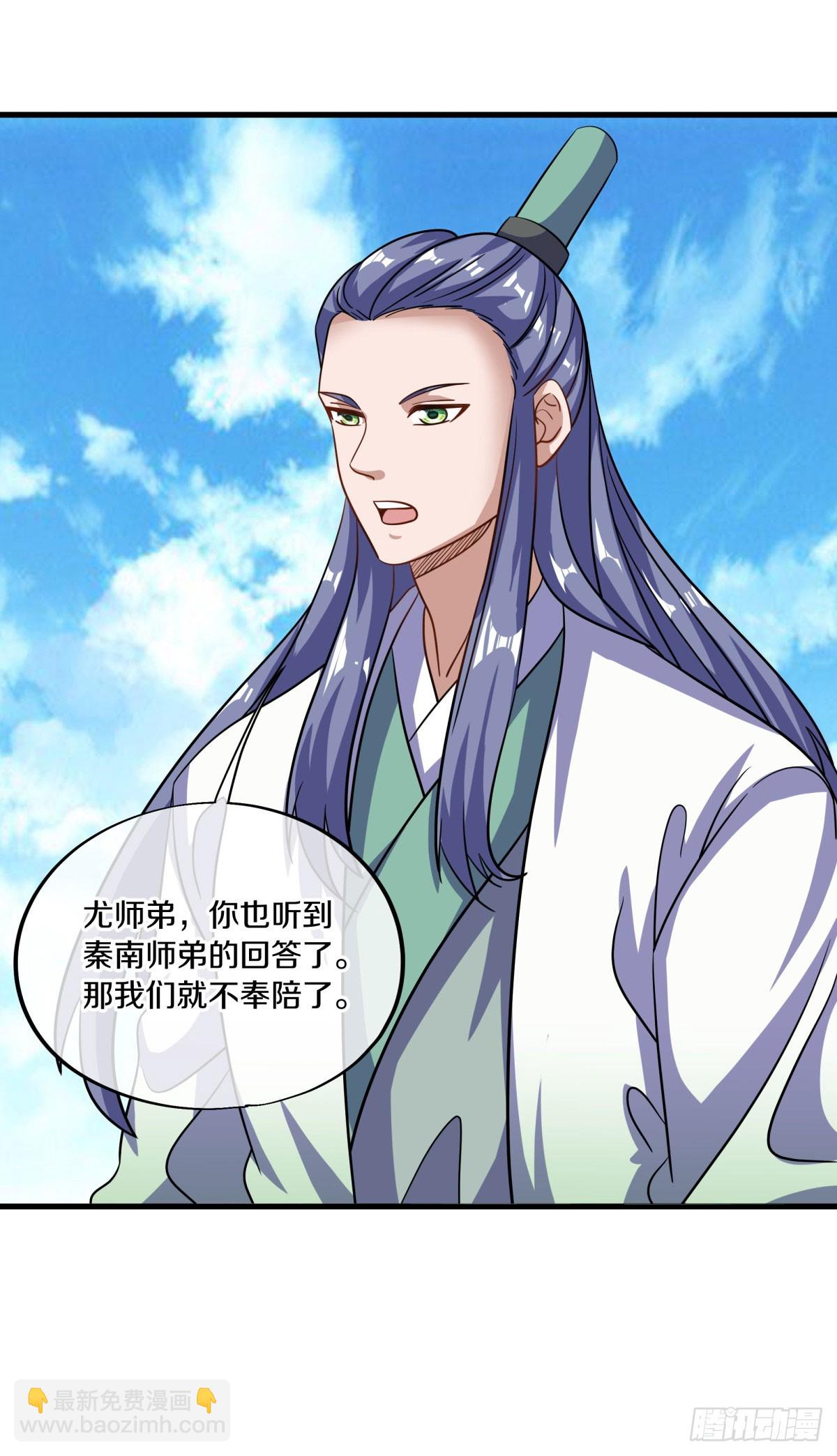 🍴绝世战魂 第664话 苍冥木 第36页