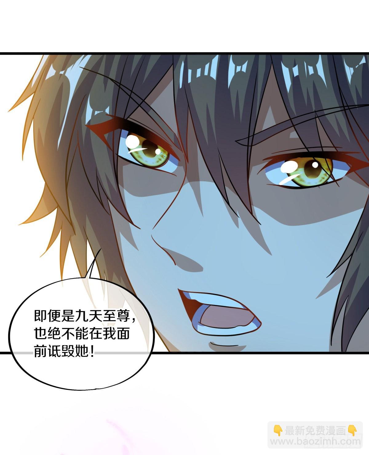 🍴绝世战魂 第664话 苍冥木 第42页