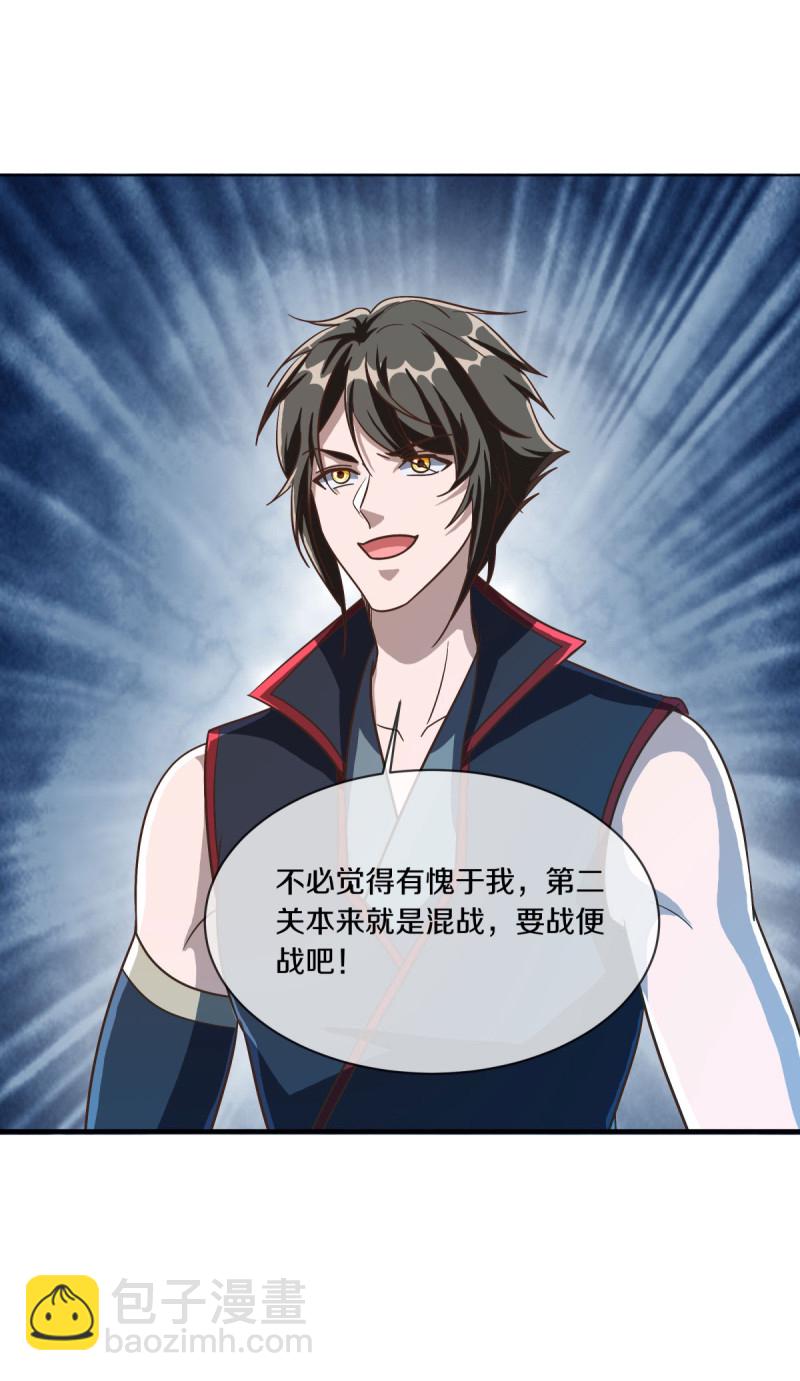 🍴绝世战魂 第659话 最后一缕神力 第10页