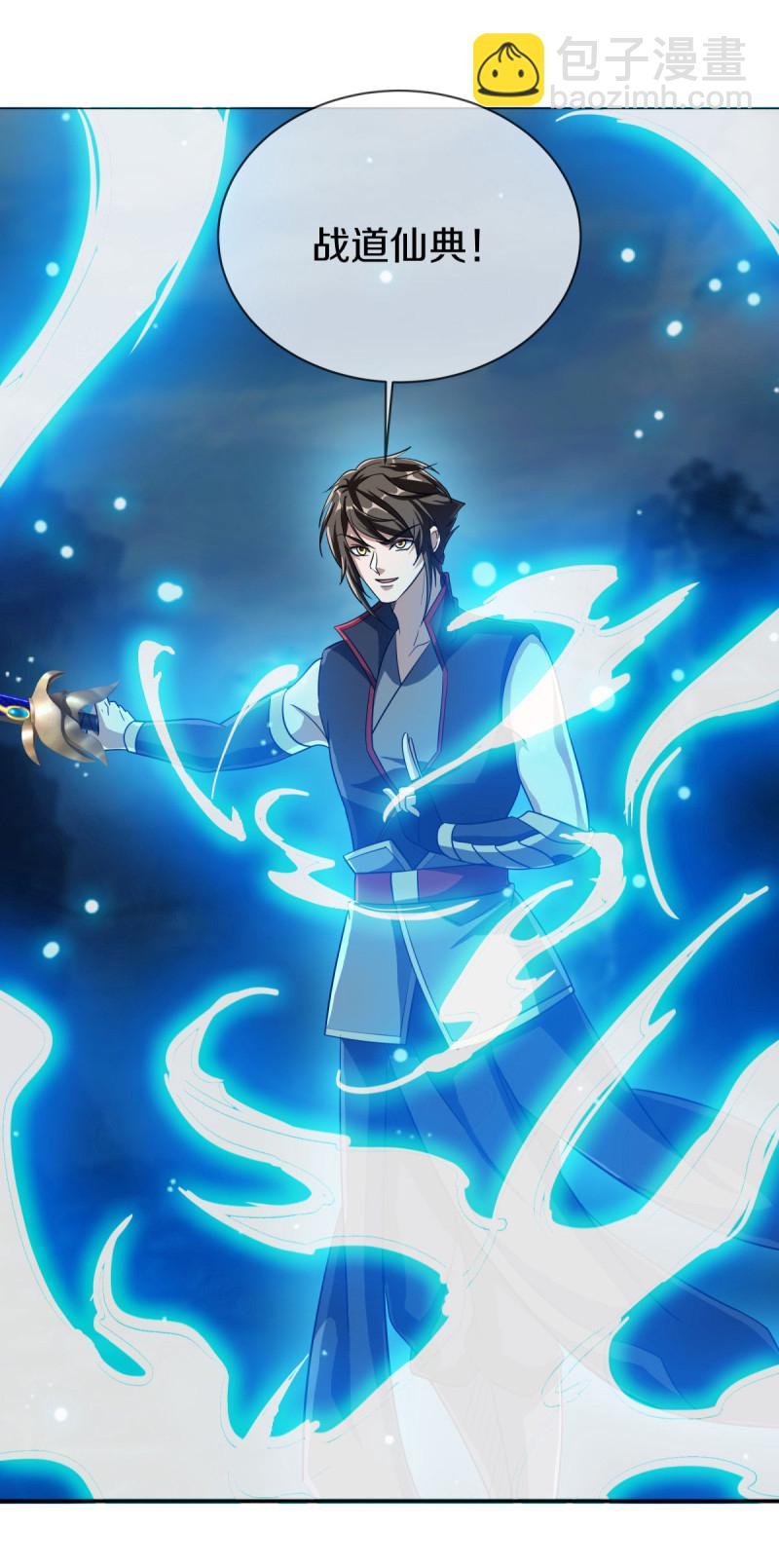 🍴绝世战魂 第659话 最后一缕神力 第12页