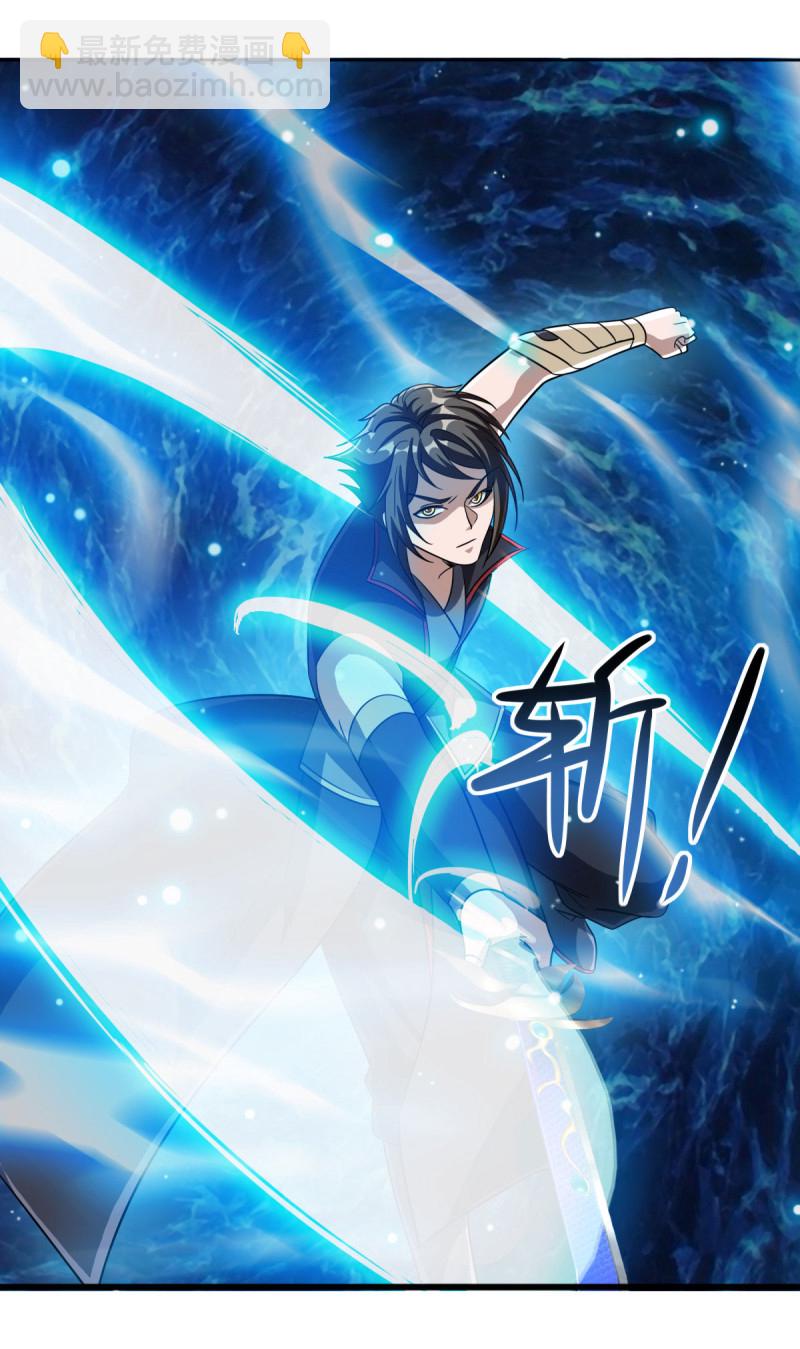 🍴绝世战魂 第659话 最后一缕神力 第13页
