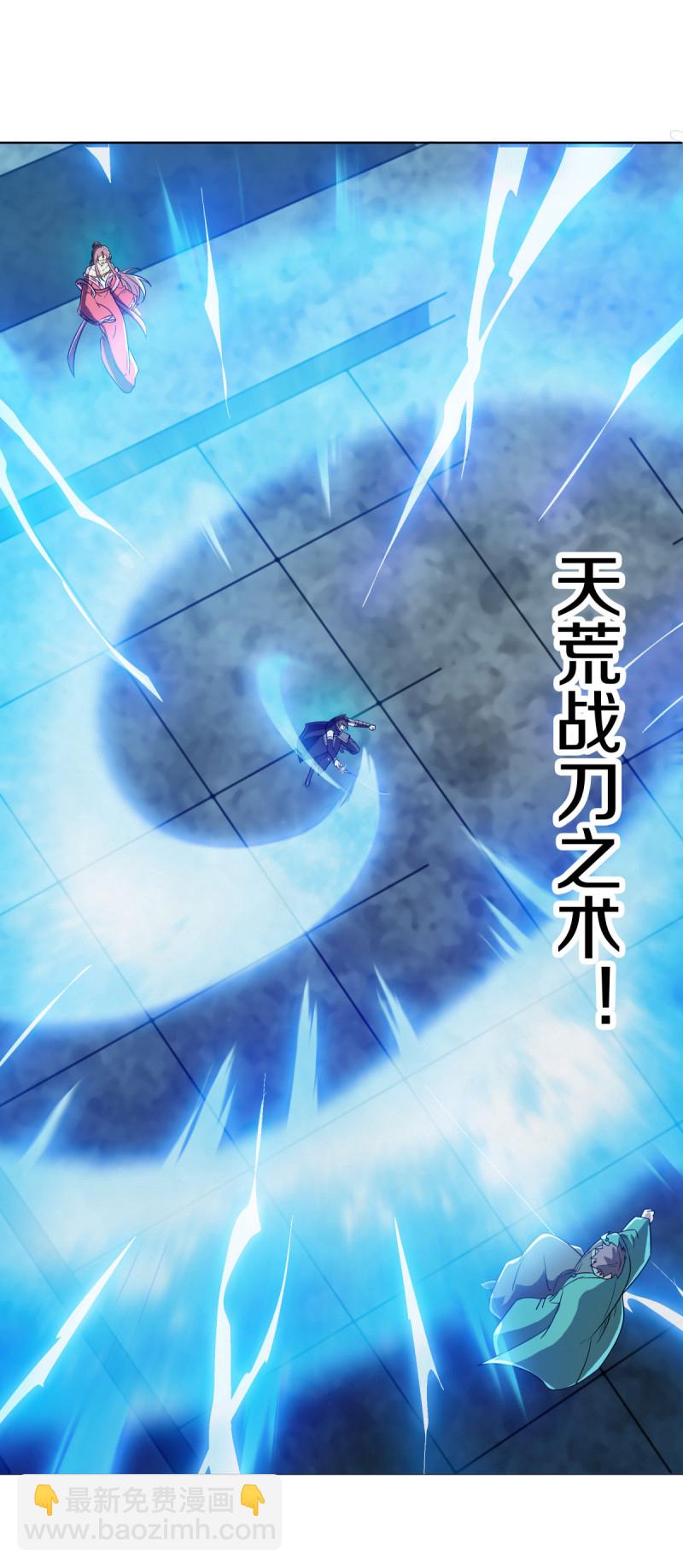 🍴绝世战魂 第659话 最后一缕神力 第14页