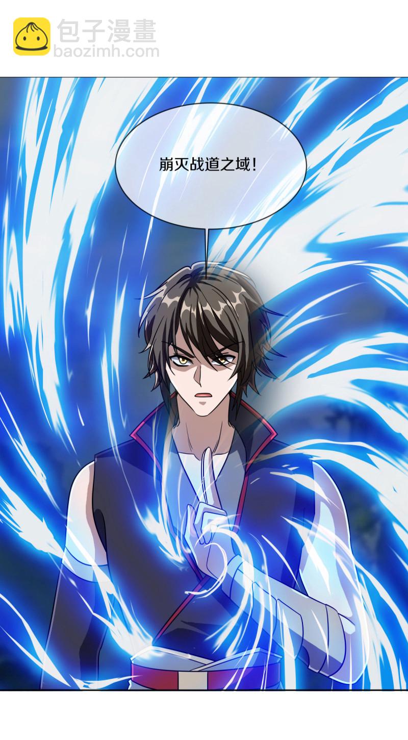 🍴绝世战魂 第659话 最后一缕神力 第18页