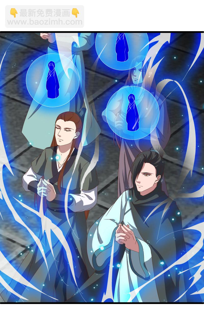 🍴绝世战魂 第659话 最后一缕神力 第23页