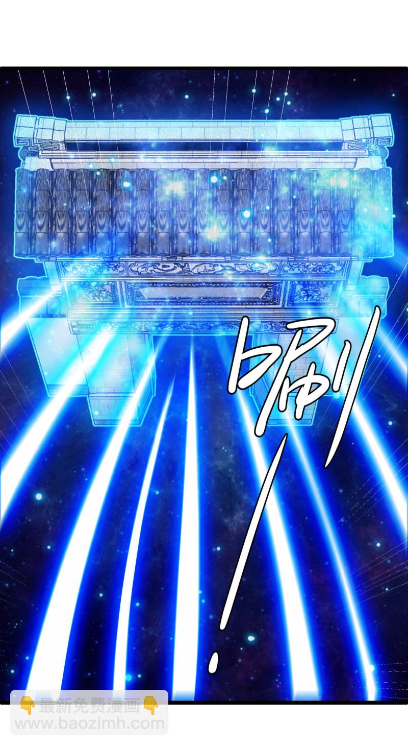 🍴绝世战魂 第659话 最后一缕神力 第24页